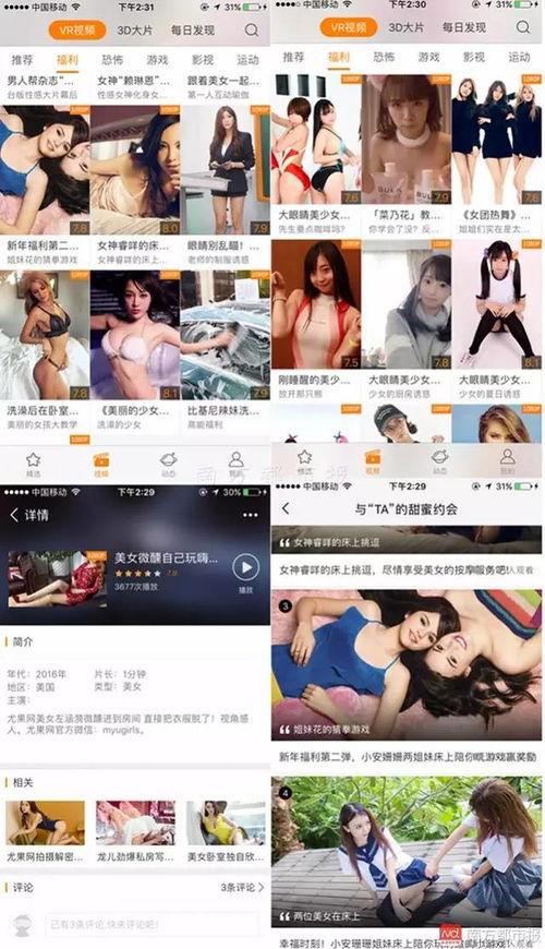 成人G视频在线观看,在线观看的隐秘世界