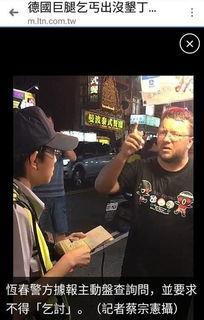 亚洲露脸偷拍视频,隐私边界与法律挑战